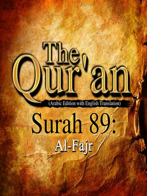 cover image of The Qur'an (Arabic Edition with English Translation) - Surah 89 - Al-Fajr